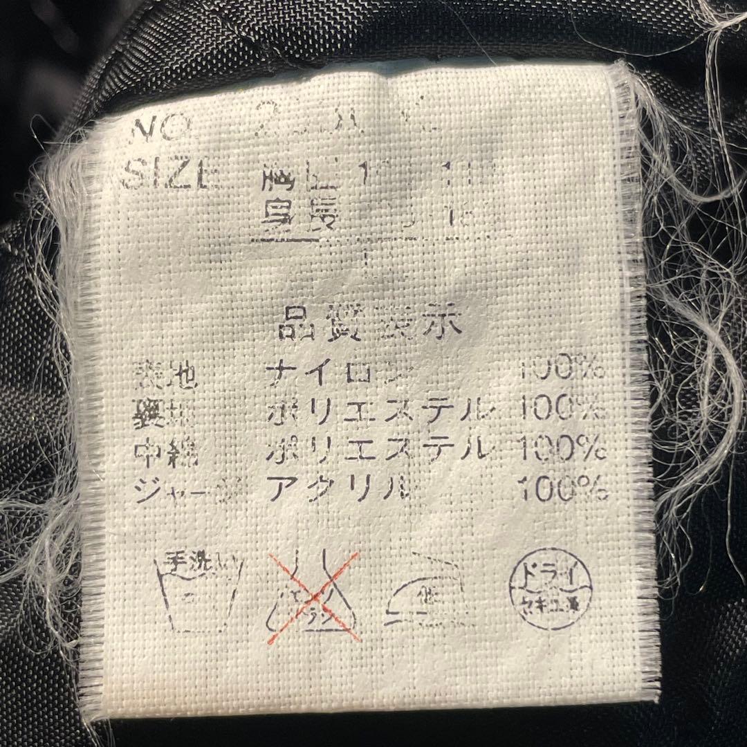 スカジャン 虎 タイガー 両面デカ刺繍 裏キルティング 中綿 黒 LL