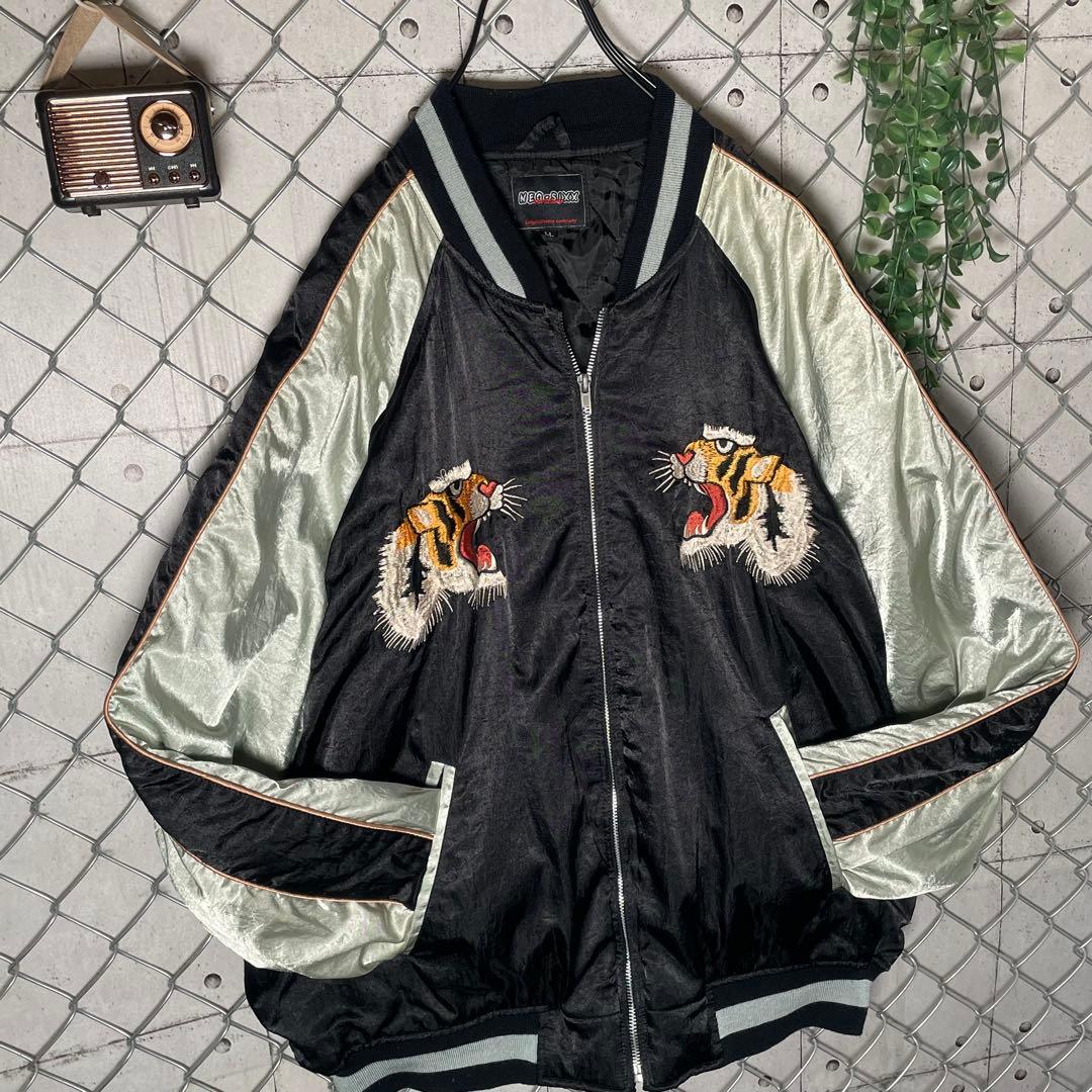 スカジャン 虎 タイガー 両面デカ刺繍 裏キルティング 中綿 黒 LL