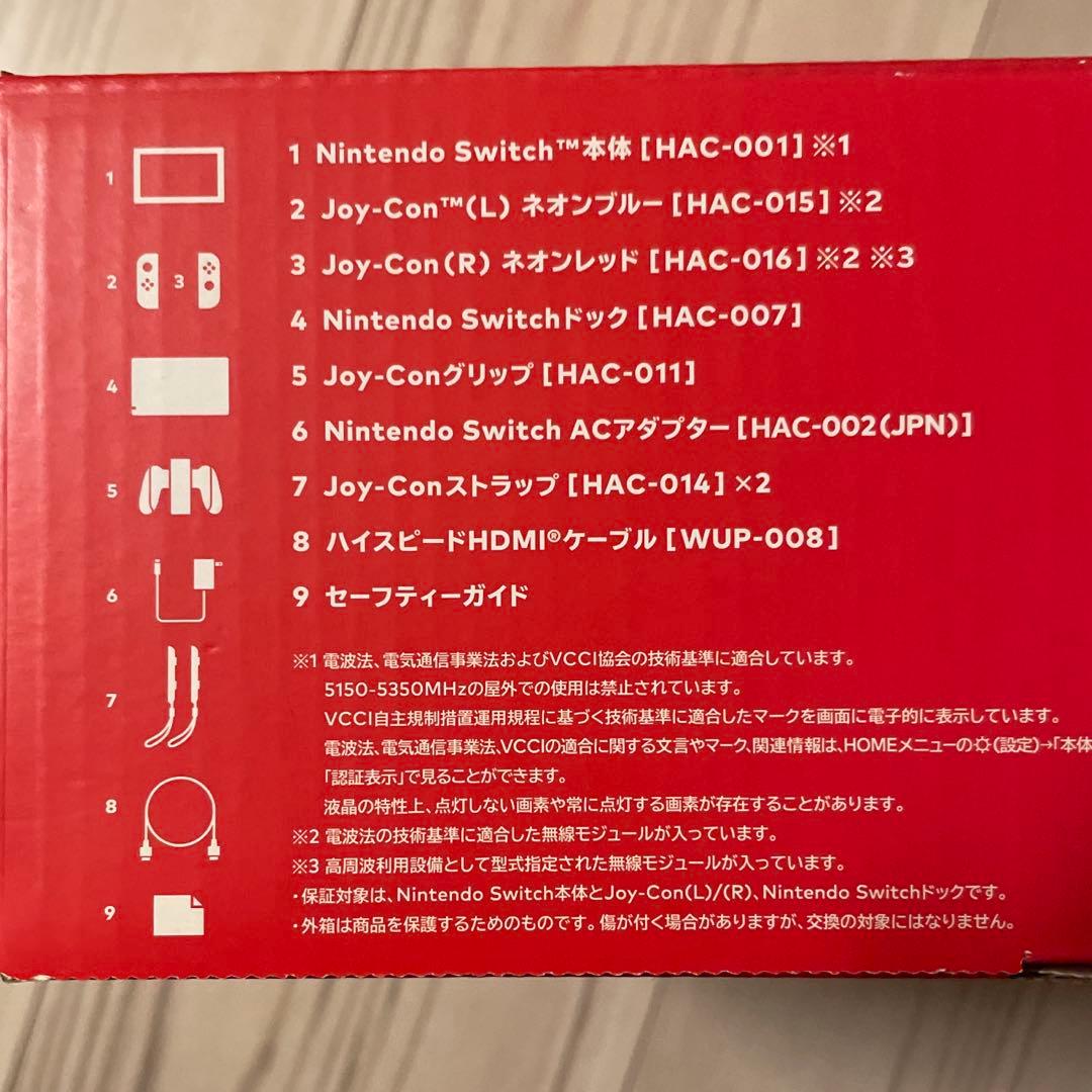 【⭐︎中古おまけ付】Nintendo Switch 本体 （SDカード128付き）