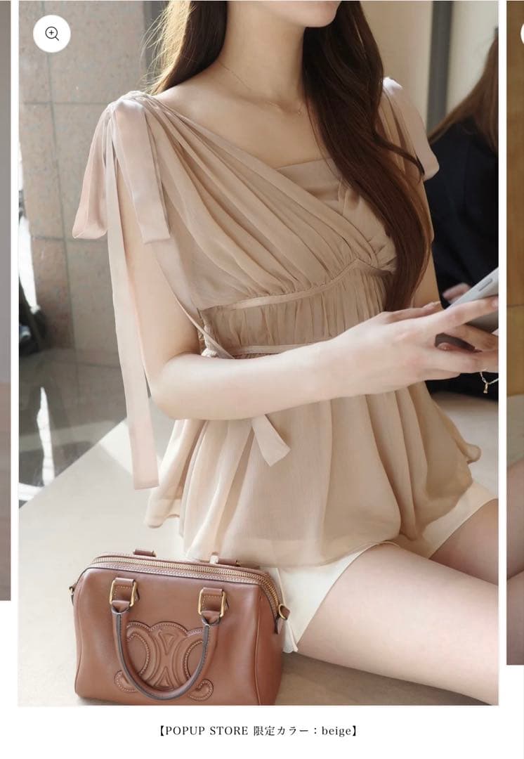ショルダーリボンシフォンブラウス　ベージュ　ポローラ　poloura