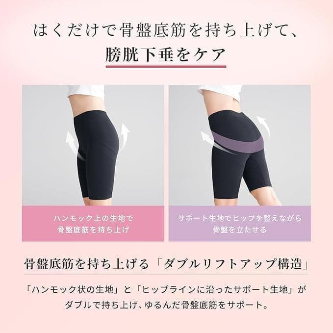 シックスパッド 骨盤底筋ケアガードル SIAPAD ピンクベージュ LLサイズ