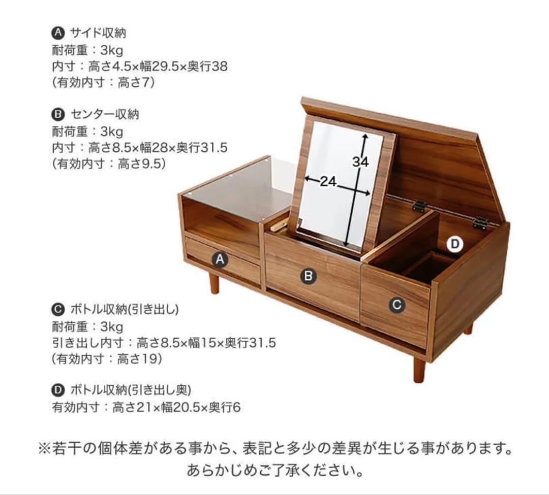 【あお☺︎】（価格交渉可.ガラスセット）LOWYA ミラー付きドレッサー