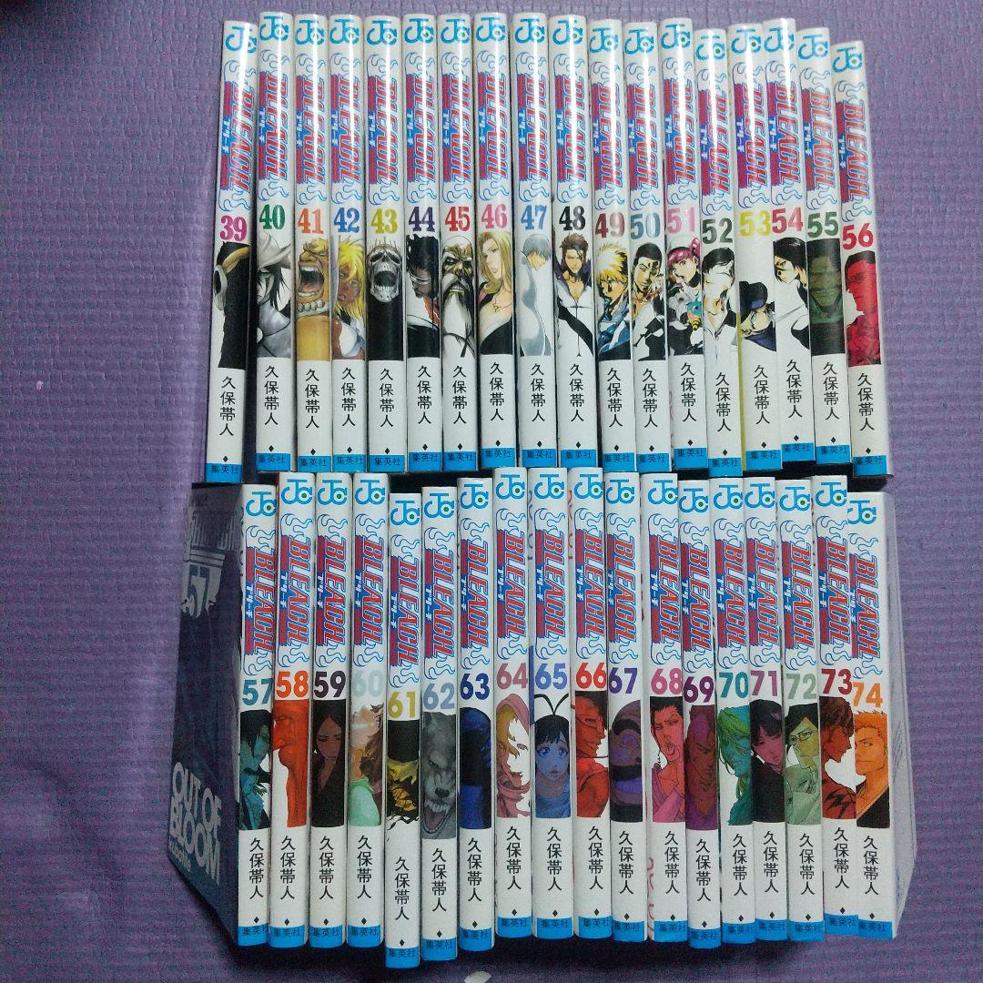 ブリーチ全巻セット BLEACH