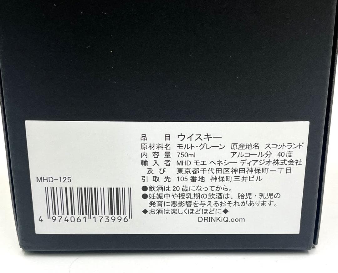未開栓 Grand Old Parr オールドパー18年 750ml 箱付き