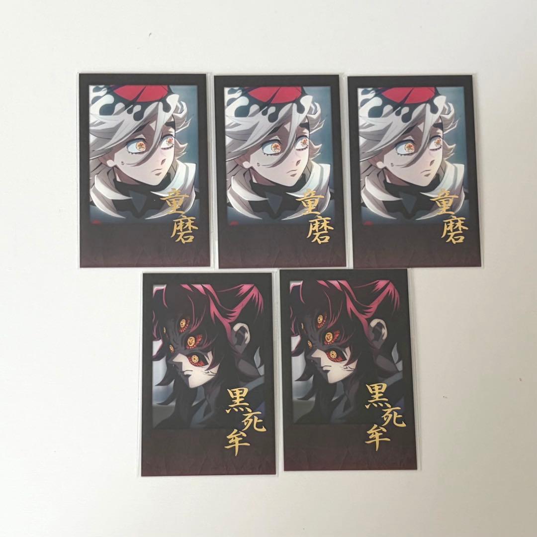 鬼滅の刃　ダイニング　お楽しみくじ　箔押しチェキ風ブロマイド　童磨　黒死牟