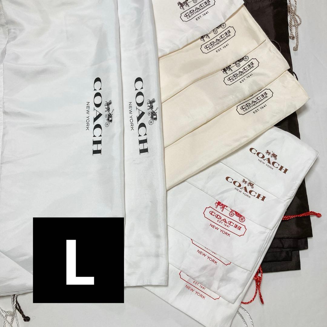 コーチ　保存袋　巾着袋　40枚　鞄　バッグ用　大量　まとめ売り　布袋　保管袋