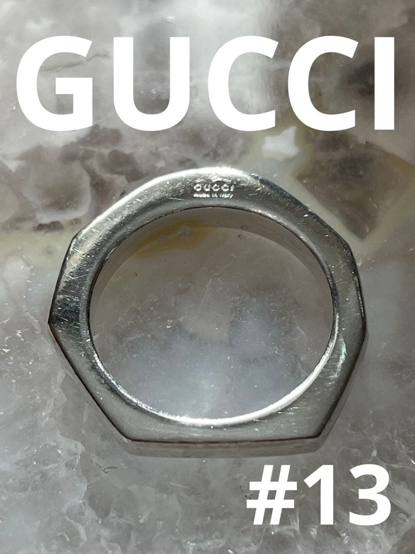 GUCCI グッチ オクタゴン 13号 925 リング シルバー ナットリング