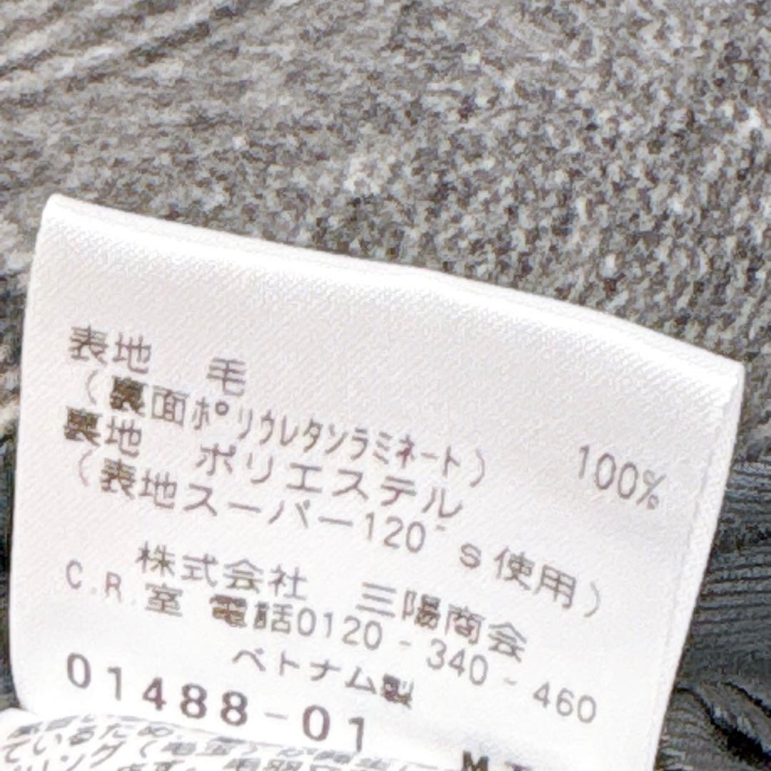 ほぼ未使用✨　マッキントッシュ　チェスターコート　ウール　スーパー120