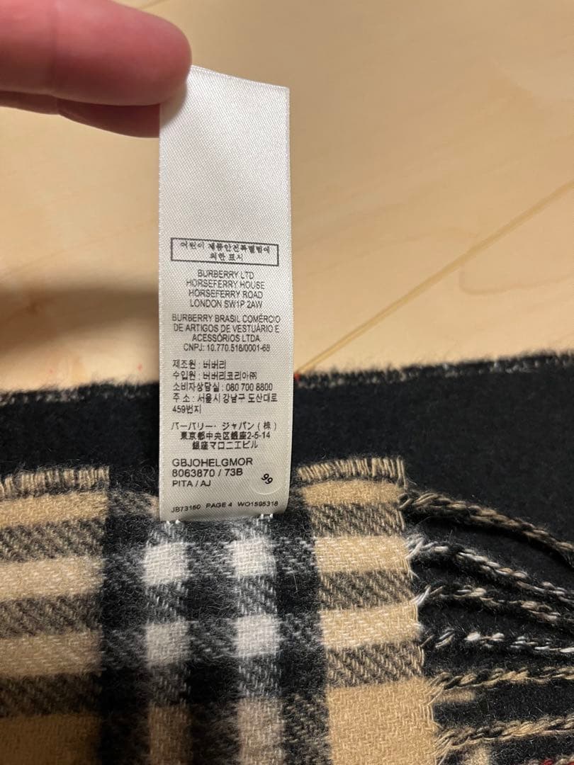 BURBERRY　バーバリー　マフラー　カシミア100％　未使用に近い