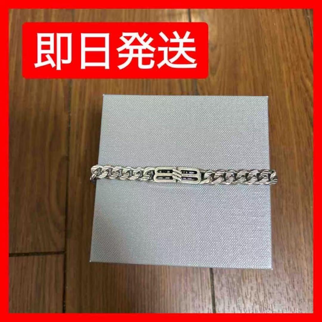BALENCIAGA チェーン ブレスレット シルバーカラー 箱付き