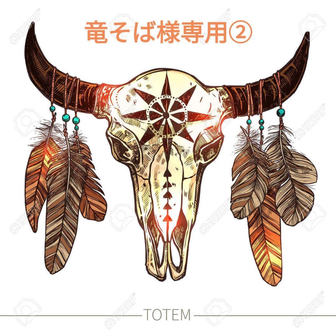 ［竜そば］19点おまとめご購入品