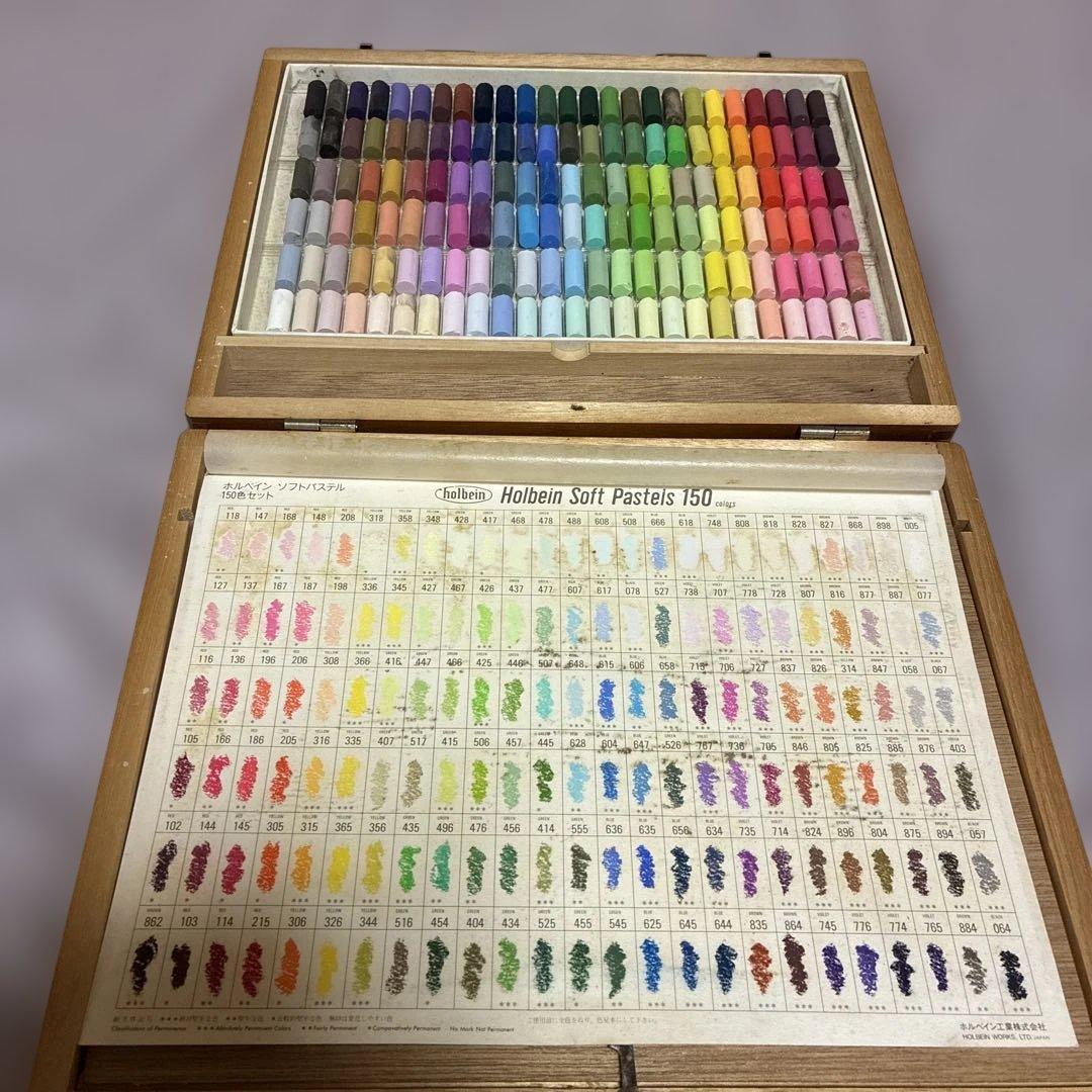 Holbein Soft Pastels 150色 木製ケース