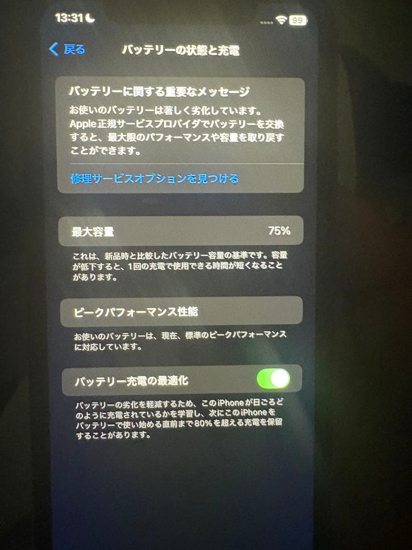 Apple iPhone XR 128GB ブラック