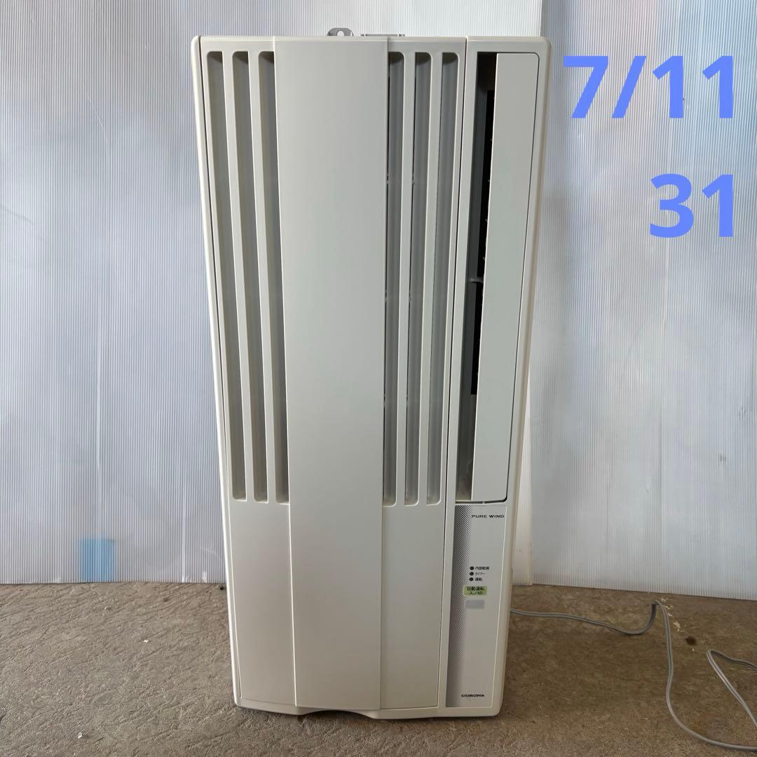 コロナ　CW-1621 ルームエアコン　2021年製　本体のみ