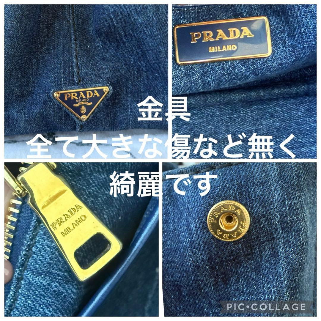おにく様　PRADAプラダ　カナパ　トートバッグ　デニム　新品同様