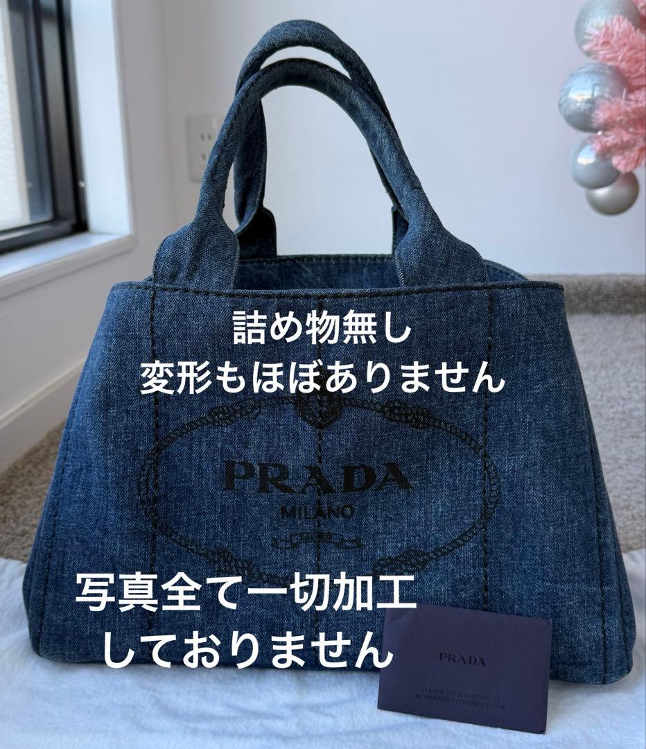 おにく様　PRADAプラダ　カナパ　トートバッグ　デニム　新品同様