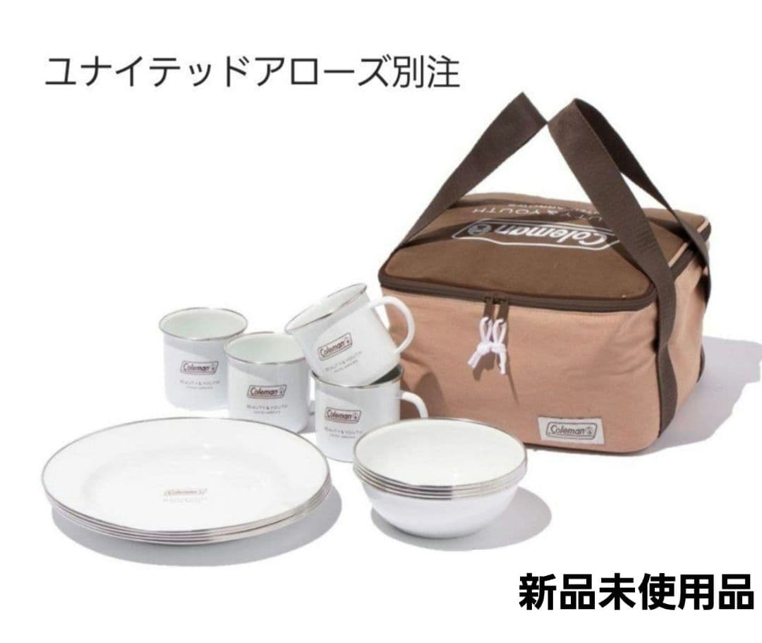 Coleman BEAUTY & YOUTH コラボ エナメルディッシュセット