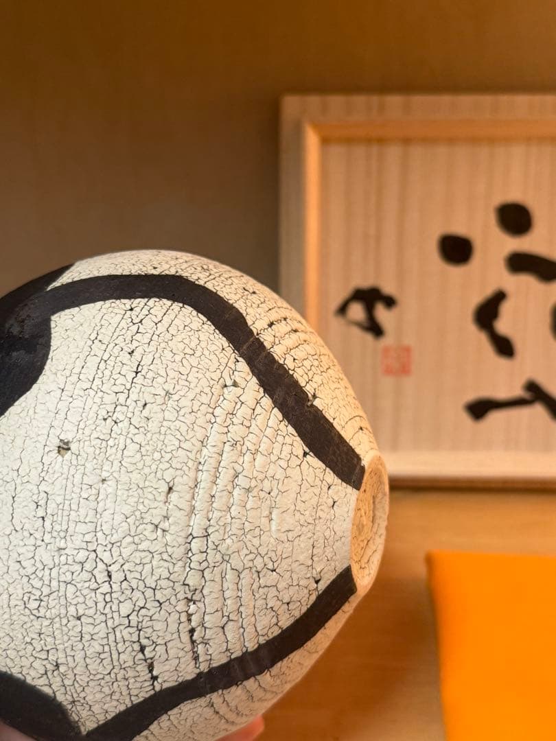 【野口寬斉】Jomon Yakishime 新品未使用 落款・印 共箱筆跡付き