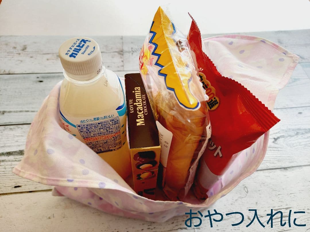 エコバッグ★ミニあずま袋★お弁当袋★お菓子入れ【バンダナリメイク】