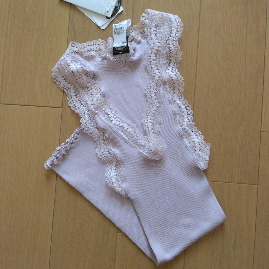 オスカリート シルク レース タンクトップ ピンク