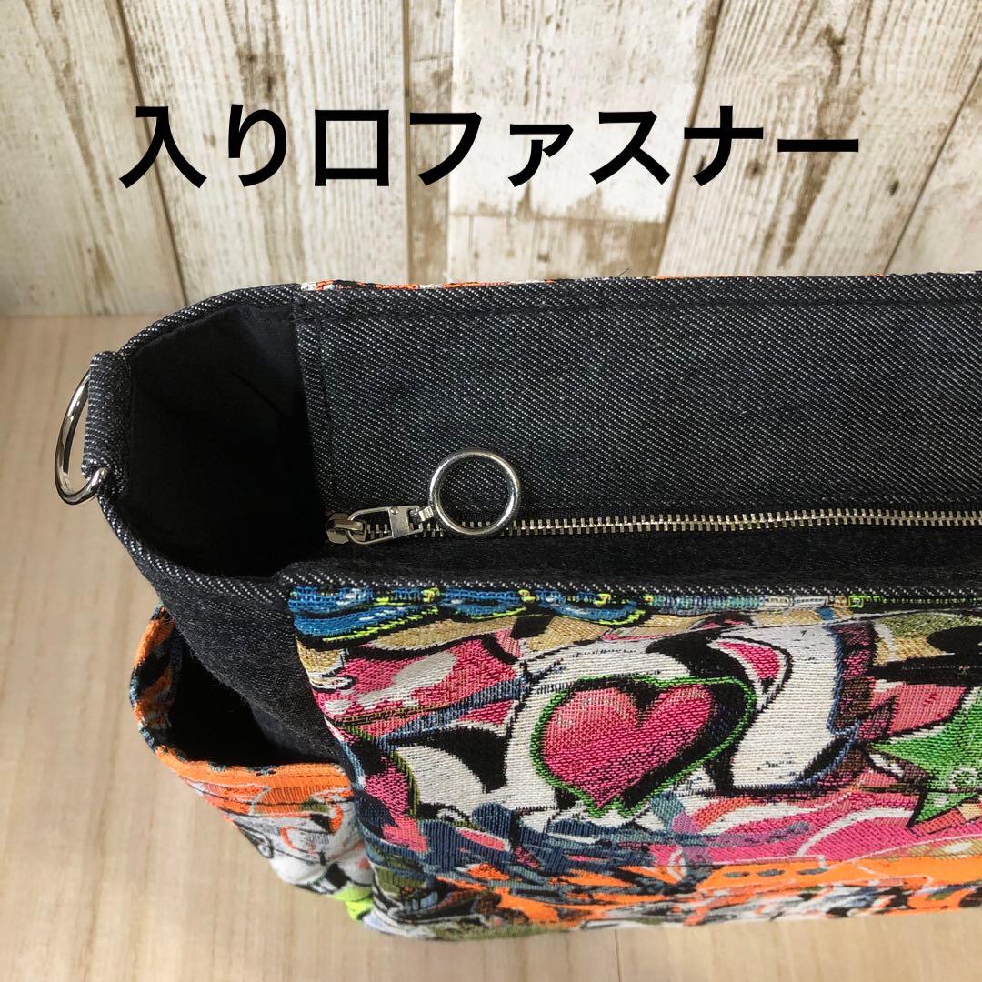 ショルダーバッグ　ハンドメイド　デニムリメイク　ブラック　シルバー【新品デニム】