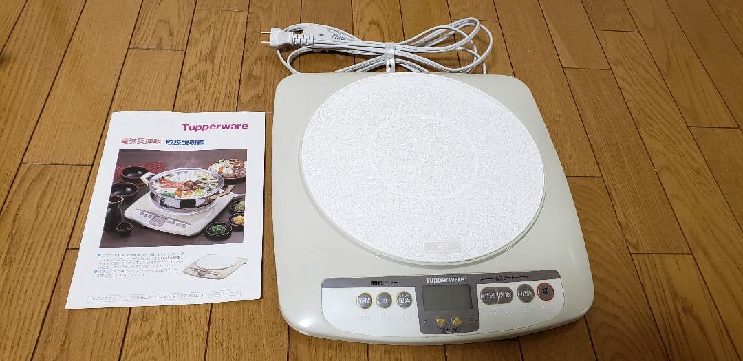 レインボークッカーIHクッキングヒーター