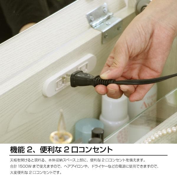 469　ドレッサースツール 2点セット 鏡台 ミラー ダークブラウン