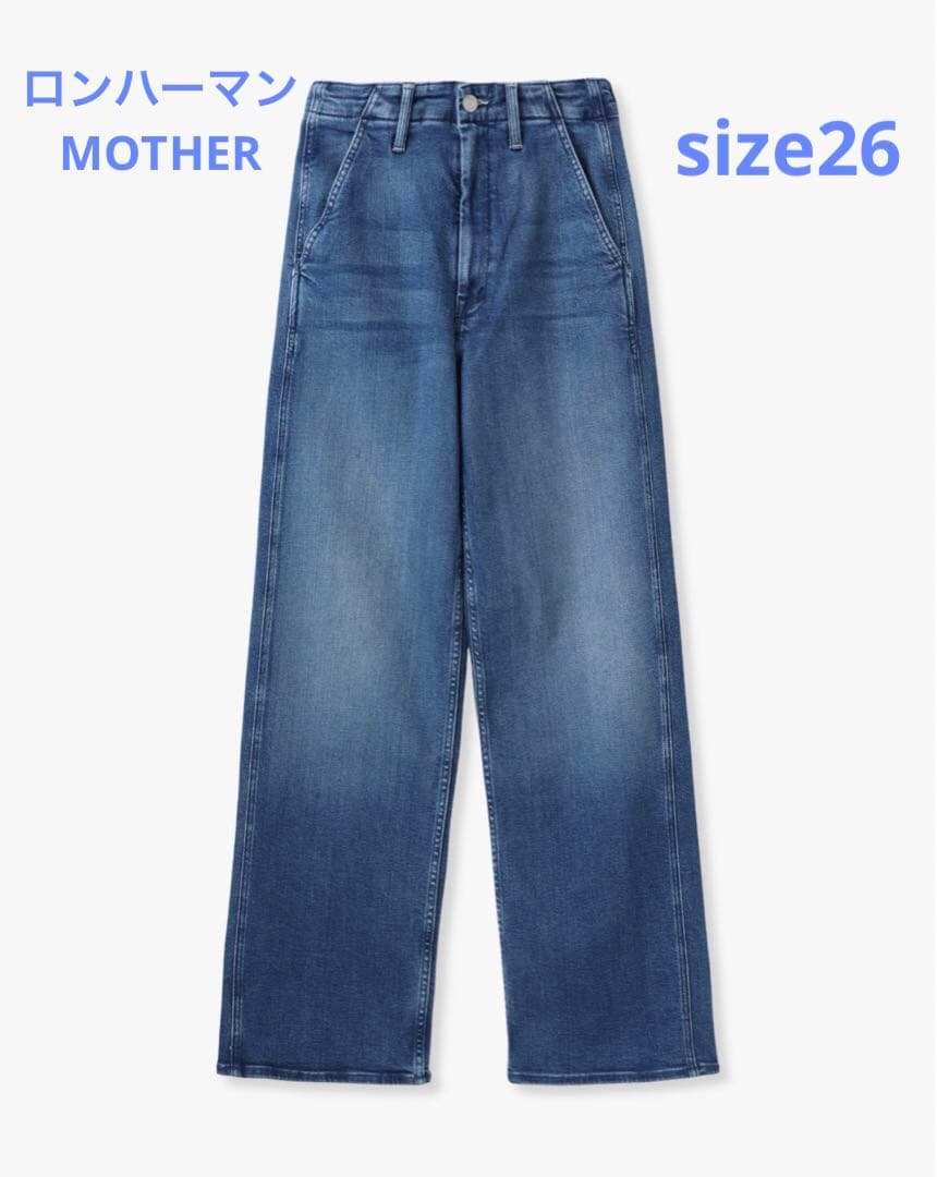 MOTHER メジャースキンプ デニムパンツ　ワイドデニム