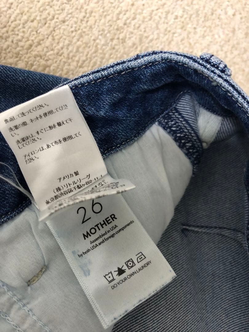 MOTHER メジャースキンプ デニムパンツ　ワイドデニム