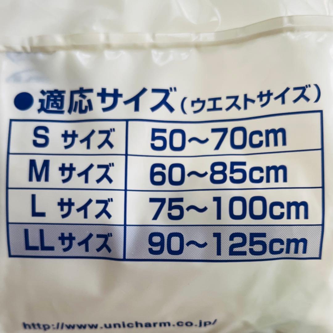 かよちゃん⭐︎ライフリー リハビリパンツ LLサイズ 8袋セット