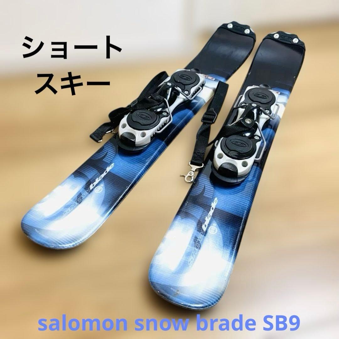 SALOMON サロモン スノーブレード SB9 スキーボード ショートスキー