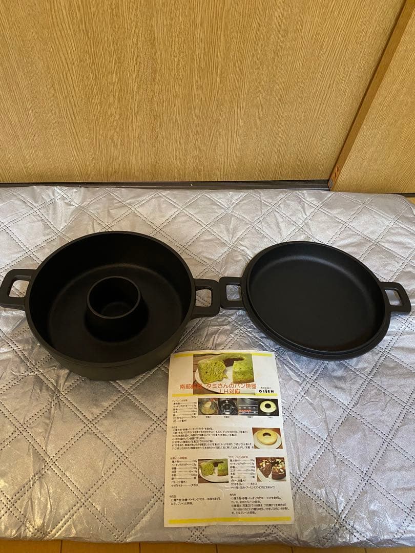 新品　南部鉄器　タミさんのパン焼き器　取説あり　ガスIH対応