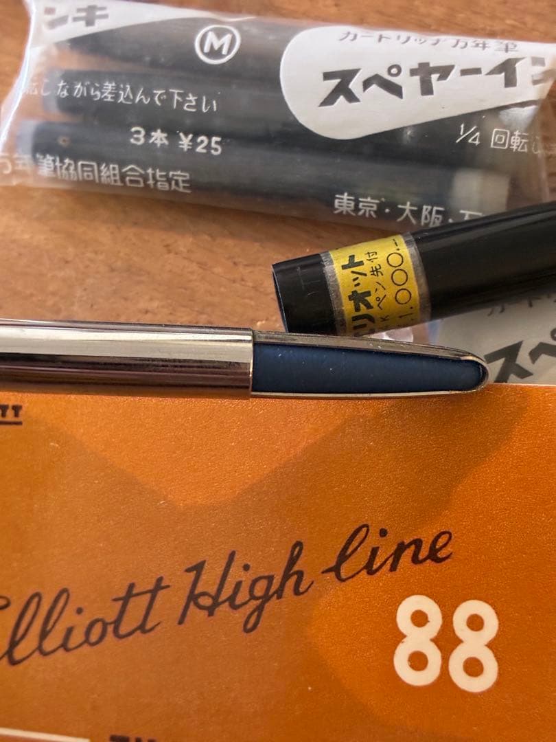 エリオット　万年筆　レトロ　14k