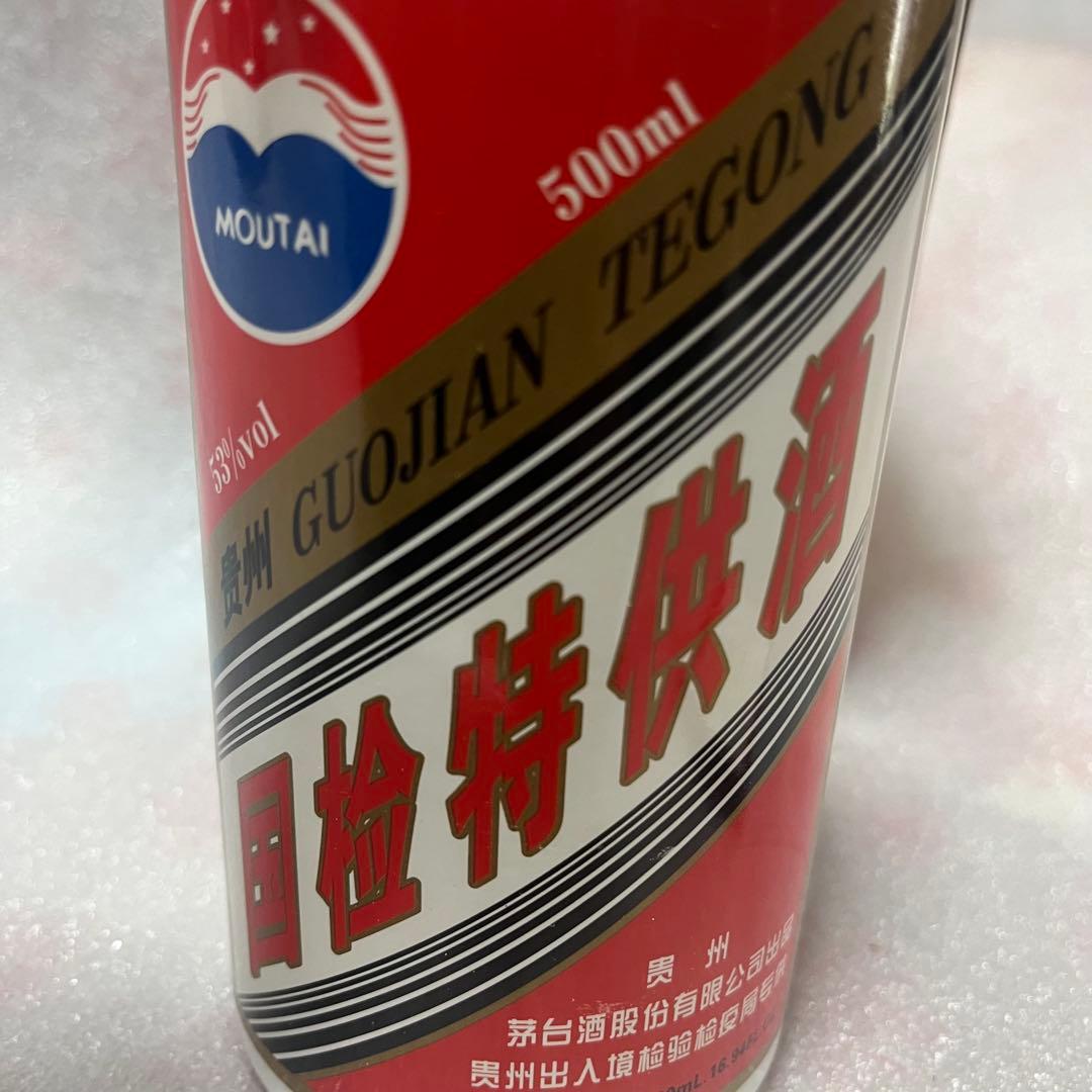2006年　国检特供酒，貴州茅台酒　古酒 53度　白酒　酱香型