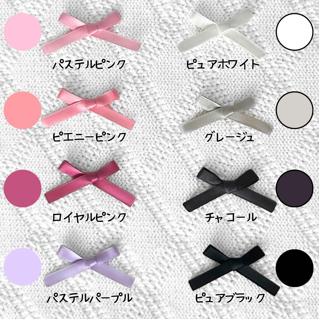 まろん様オーダー　4点　入園入学セット