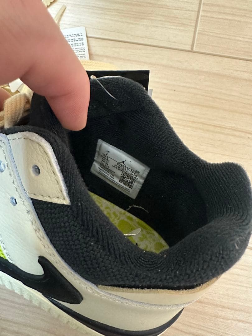 Travis Scott × Jordan Jumpman Jack 25センチ