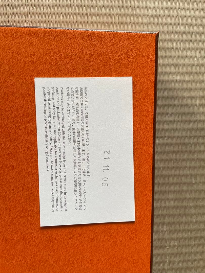 エルメス アマゾンのダンス カシミヤシルク ストール 140cm