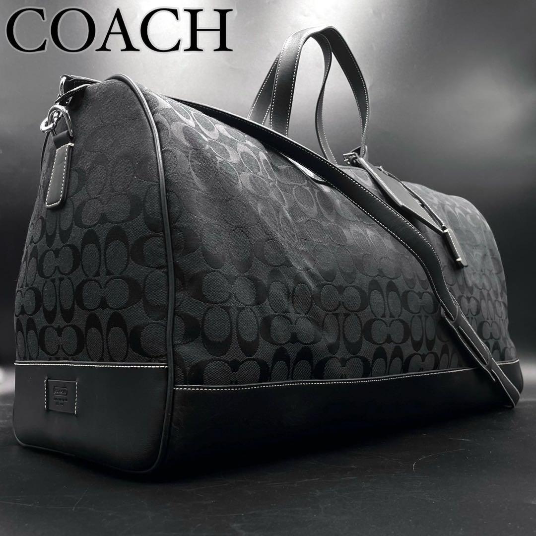 【美品】コーチ シグネチャー 大容量 2way ボストンバッグ 南京錠付き