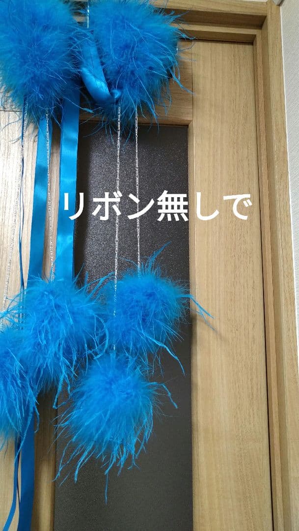 売約品　オーストリッチ羽バングル＆フロート