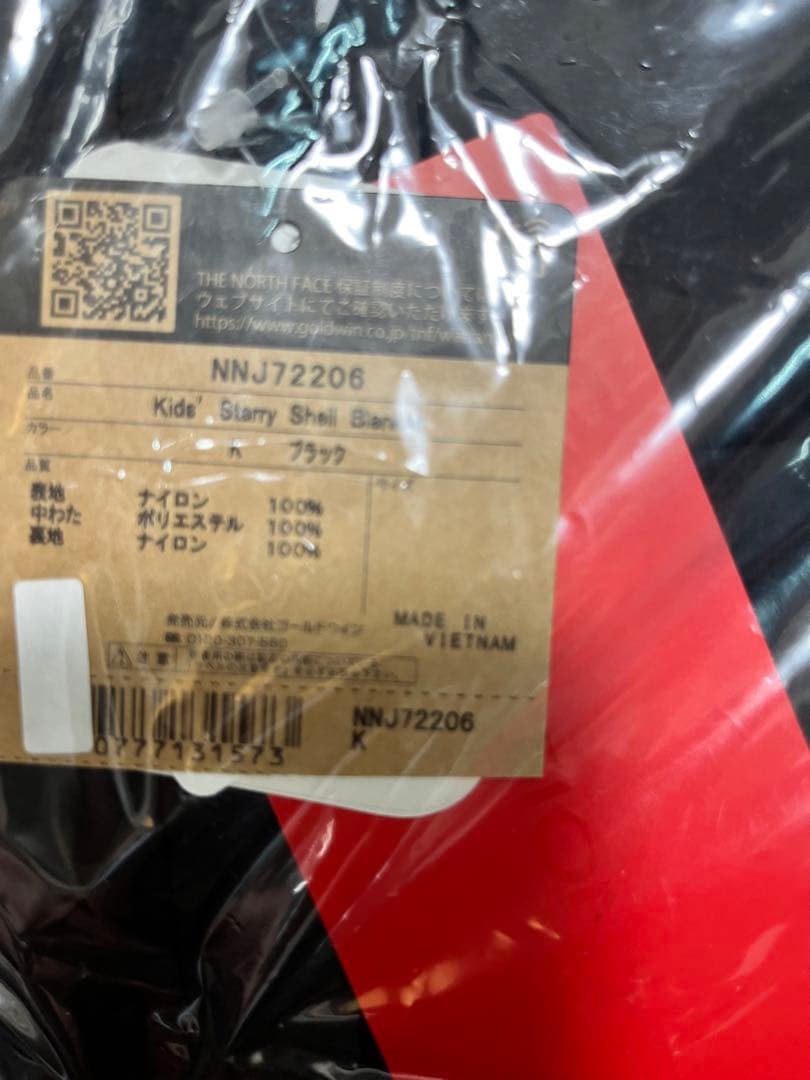 THE NORTH FACE Kids' Shell Blanket ブラック