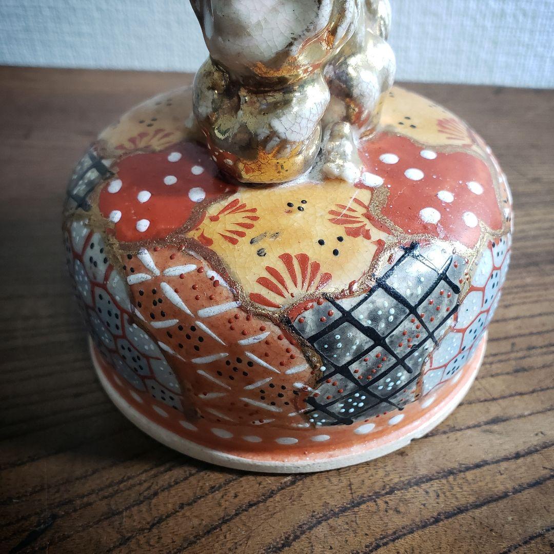 獅子　置物　蓋　香炉　薩摩　明治　金彩