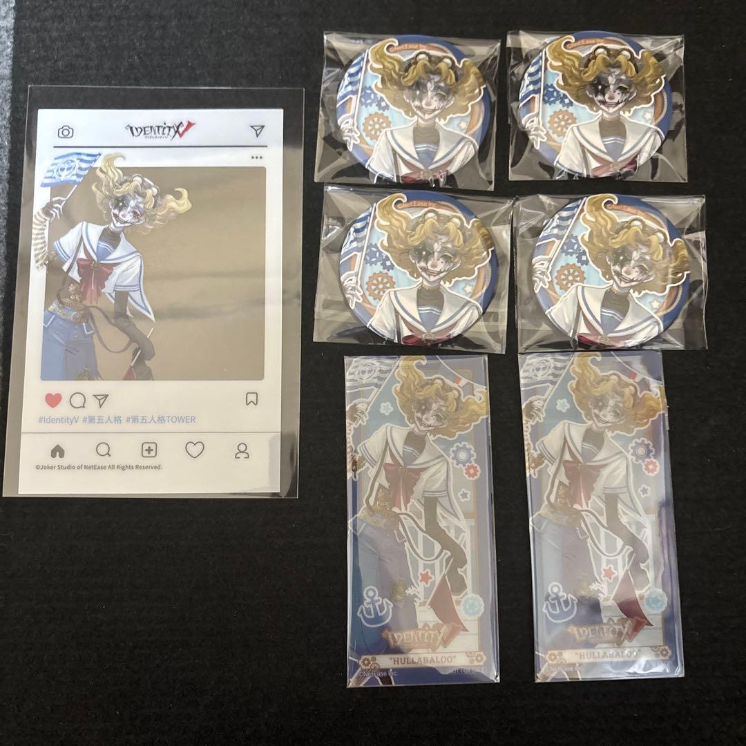 第五人格　タワーコラボ　フラバルー