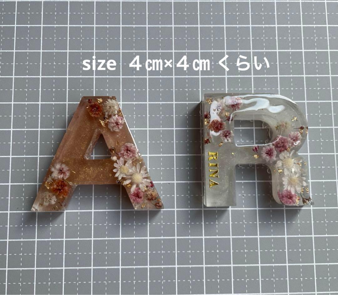 イニシャルキーリング　イニシャルキーホルダー　名入り