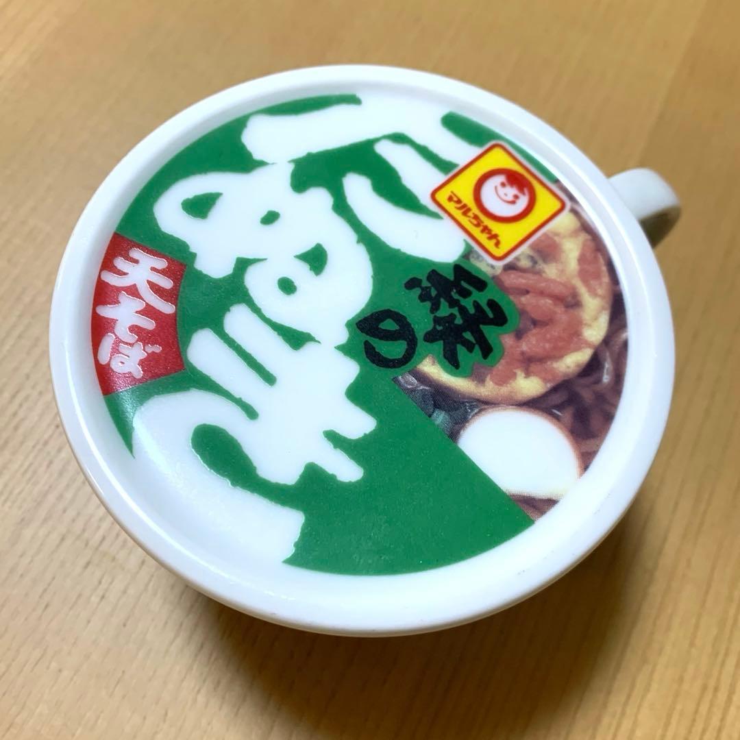 早い者勝ち❤️マルちゃん　緑のたぬき　天そば　お皿　レア