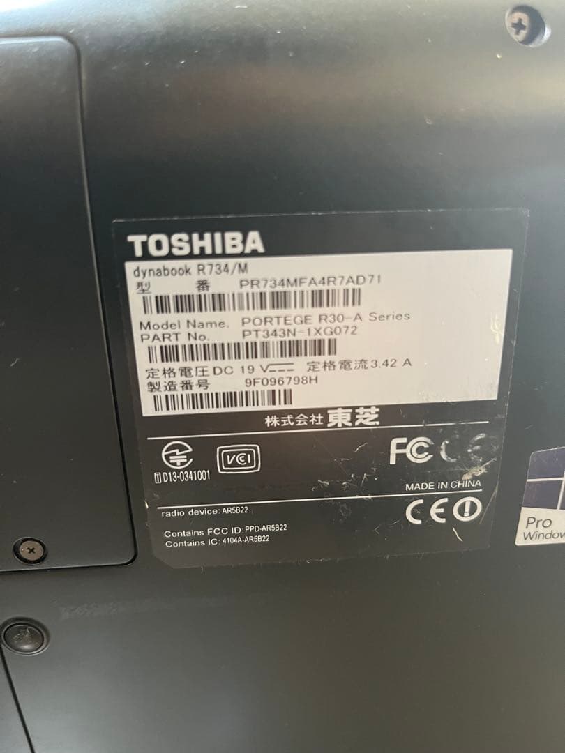 Windowsノート本体 TOSHIBA dynabook core i5 8GB SSD 334GB