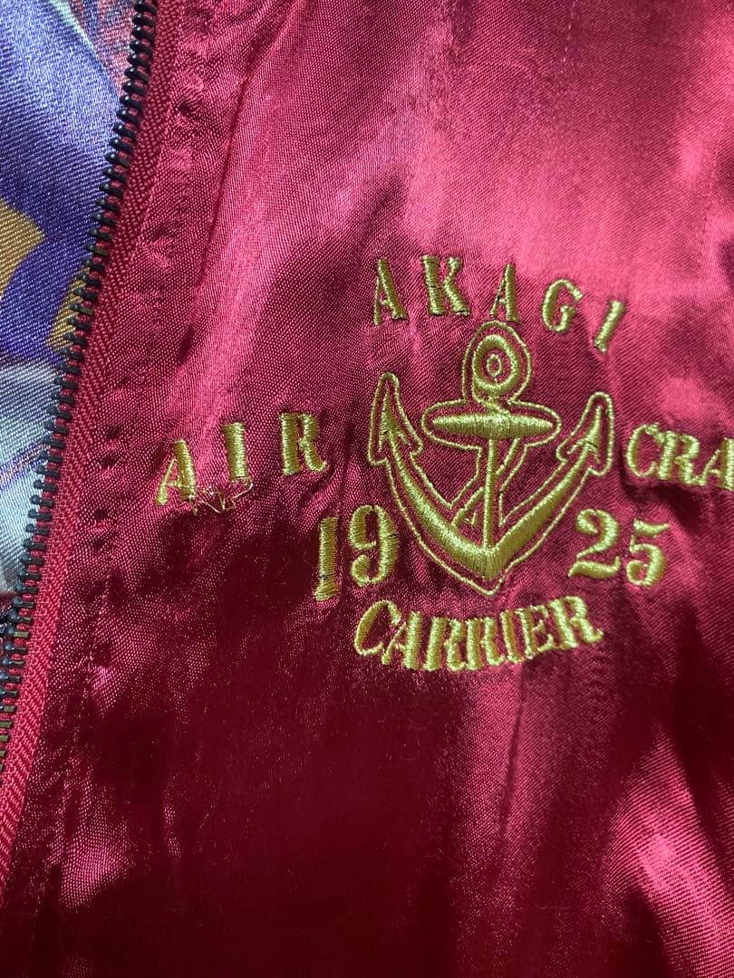 艦これ 艦隊これくしょん 赤城スカジャン