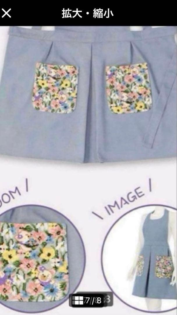 完売品❤️定価24,200円✨リリアファインドミー✨フェイラー❤︎エプロン