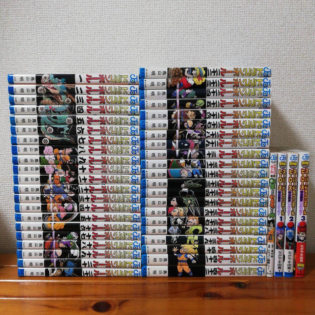 M*Ｆ様 ドラゴンボール 全42巻 鳥山明 全巻セット ＋4冊