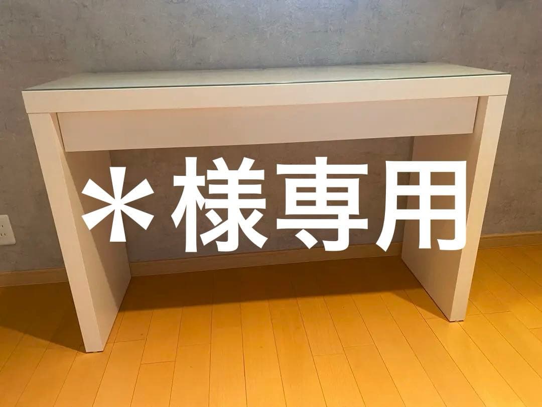 IKEA MALM ドレッサー　発送OK！ 直接引取りはお値引き！