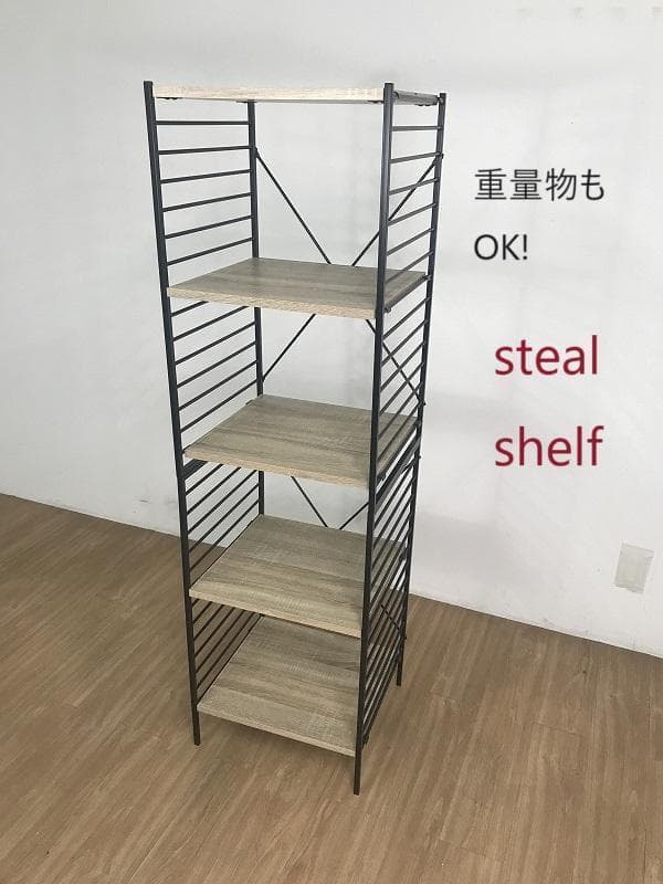 【新品】☆5段スチール多目的シェルフOK☆【アウトレット】